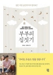공부서점 | 수험서 전문 온라인 1등 수험서 전문 온라인 1등 공부서점
