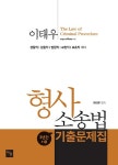 공부서점 | 수험서 전문 온라인 1등 수험서 전문 온라인 1등 공부서점