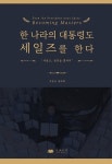 공부서점 | 수험서 전문 온라인 1등 수험서 전문 온라인 1등 공부서점