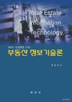 공부서점 | 수험서 전문 온라인 1등 수험서 전문 온라인 1등 공부서점