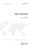 공부서점 | 수험서 전문 온라인 1등 수험서 전문 온라인 1등 공부서점