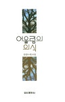 공부서점 | 수험서 전문 온라인 1등 수험서 전문 온라인 1등 공부서점