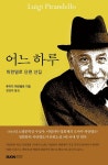 공부서점 | 수험서 전문 온라인 1등 수험서 전문 온라인 1등 공부서점