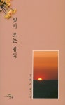 공부서점 | 수험서 전문 온라인 1등 수험서 전문 온라인 1등 공부서점