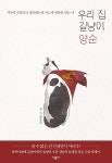 공부서점 | 수험서 전문 온라인 1등 수험서 전문 온라인 1등 공부서점