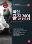 커넥츠 공부서점! 분철비 0원 온라인 서점, 커넥츠 공부서점! 분철비 0원