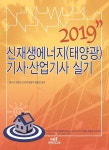 공부서점 | 수험서 전문 온라인 1등 수험서 전문 온라인 1등 공부서점