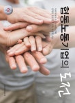공부서점 | 수험서 전문 온라인 1등 수험서 전문 온라인 1등 공부서점
