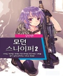 공부서점 | 수험서 전문 온라인 1등 타바사의 모험