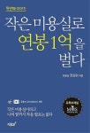 공부서점 | 수험서 전문 온라인 1등 수험서 전문 온라인 1등 공부서점
