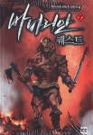 공부서점 | 수험서 전문 온라인 1등 바바리안 퀘스트