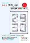 공부서점 | 수험서 전문 온라인 1등 수험서 전문 온라인 1등 공부서점