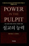 공부서점 | 수험서 전문 온라인 1등 수험서 전문 온라인 1등 공부서점