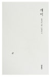 공부서점 | 수험서 전문 온라인 1등 개미