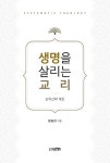 공부서점 | 수험서 전문 온라인 1등 수험서 전문 온라인 1등 공부서점