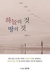 공부서점 | 수험서 전문 온라인 1등 수험서 전문 온라인 1등 공부서점