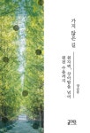공부서점 | 수험서 전문 온라인 1등 수험서 전문 온라인 1등 공부서점