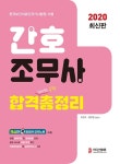커넥츠 공부서점! 분철비 0원 온라인 서점, 커넥츠 공부서점! 분철비 0원
