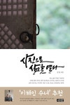 공부서점 | 수험서 전문 온라인 1등 수험서 전문 온라인 1등 공부서점