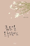 공부서점 | 수험서 전문 온라인 1등 수험서 전문 온라인 1등 공부서점