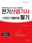 커넥츠 공부서점! 분철비 0원 온라인 서점, 커넥츠 공부서점! 분철비 0원