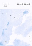 공부서점 | 수험서 전문 온라인 1등 수험서 전문 온라인 1등 공부서점