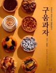 공부서점 | 수험서 전문 온라인 1등 수험서 전문 온라인 1등 공부서점