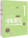 공부서점 | 수험서 전문 온라인 1등 수험서 전문 온라인 1등 공부서점