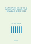 공부서점 | 수험서 전문 온라인 1등 수험서 전문 온라인 1등 공부서점