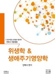 공부서점 | 수험서 전문 온라인 1등 수험서 전문 온라인 1등 공부서점