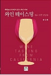 공부서점 | 수험서 전문 온라인 1등 수험서 전문 온라인 1등 공부서점