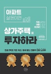 공부서점 | 수험서 전문 온라인 1등 수험서 전문 온라인 1등 공부서점