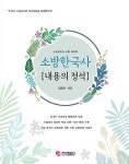 공부서점 | 수험서 전문 온라인 1등 수험서 전문 온라인 1등 공부서점