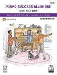공부서점 | 수험서 전문 온라인 1등 수험서 전문 온라인 1등 공부서점