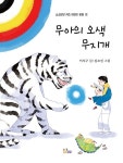 공부서점 | 수험서 전문 온라인 1등 수험서 전문 온라인 1등 공부서점