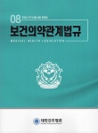 공부서점 | 수험서 전문 온라인 1등 수험서 전문 온라인 1등 공부서점