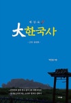 공부서점 | 수험서 전문 온라인 1등 수험서 전문 온라인 1등 공부서점