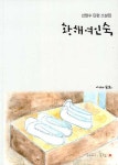 공부서점 | 수험서 전문 온라인 1등 수험서 전문 온라인 1등 공부서점
