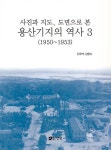 공부서점 | 수험서 전문 온라인 1등 수험서 전문 온라인 1등 공부서점