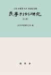 공부서점 | 수험서 전문 온라인 1등 수험서 전문 온라인 1등 공부서점