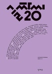 공부서점 | 수험서 전문 온라인 1등 글짜씨 20