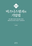 공부서점 | 수험서 전문 온라인 1등 수험서 전문 온라인 1등 공부서점