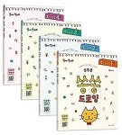 공부서점 | 수험서 전문 온라인 1등 뚜뚜루 쏭쏭 드로잉 Level 1~4 세트 (전4권)