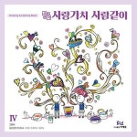 공부서점 | 수험서 전문 온라인 1등 사각사각 : 사랑가치 사람같이 4