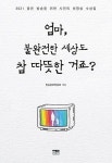공부서점 | 수험서 전문 온라인 1등 수험서 전문 온라인 1등 공부서점