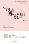 공부서점 | 수험서 전문 온라인 1등 수험서 전문 온라인 1등 공부서점