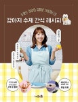 공부서점 | 수험서 전문 온라인 1등 수험서 전문 온라인 1등 공부서점
