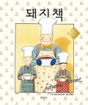 공부서점 | 수험서 전문 온라인 1등 수험서 전문 온라인 1등 공부서점