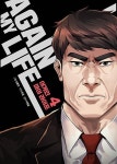 공부서점 | 수험서 전문 온라인 1등 어게인 마이 라이프 4 (올컬러)