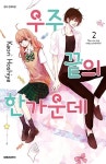 공부서점 | 수험서 전문 온라인 1등 수험서 전문 온라인 1등 공부서점